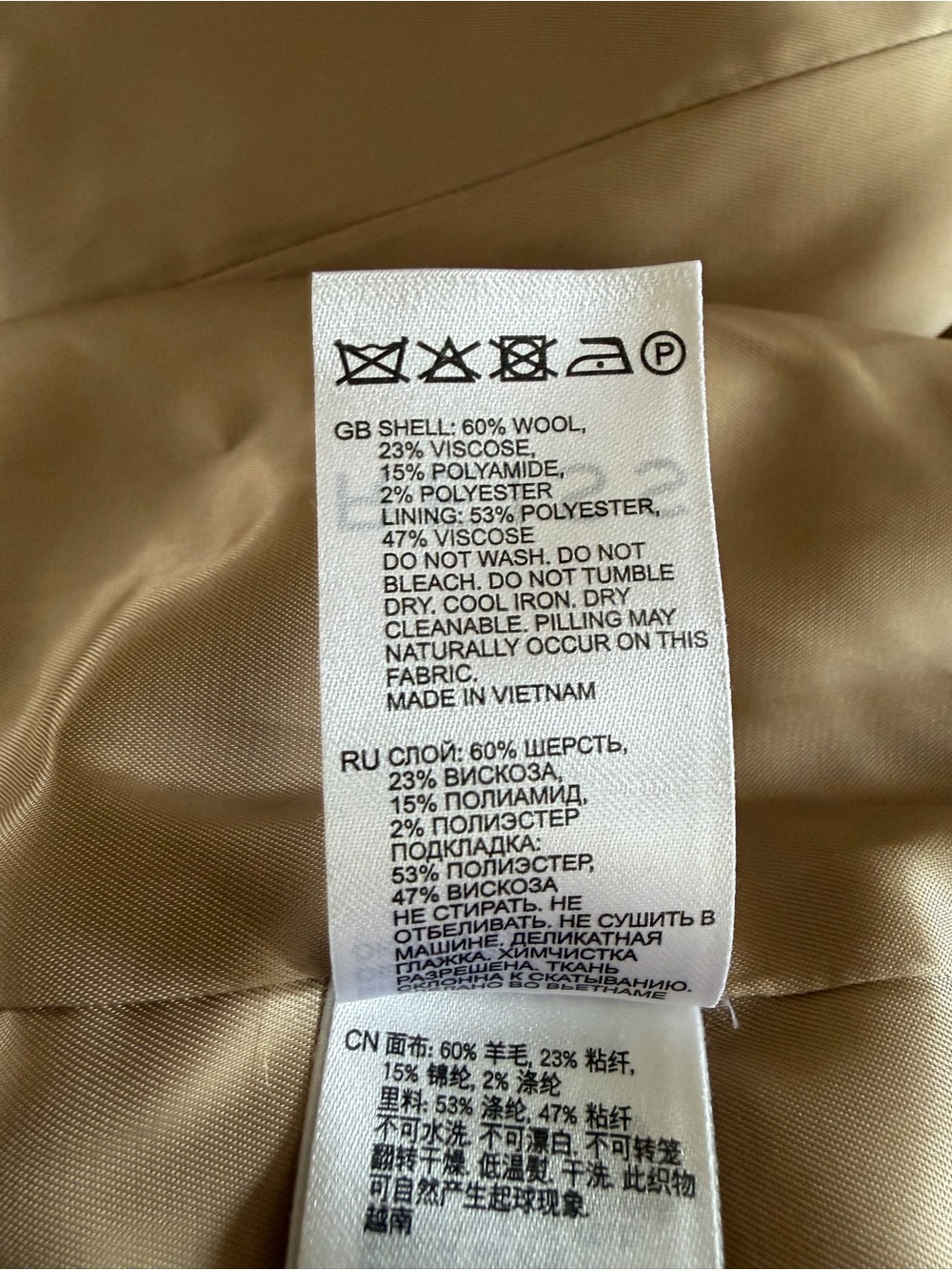 NWOT Reiss wool camel coat - size S - Picture 6 of 6